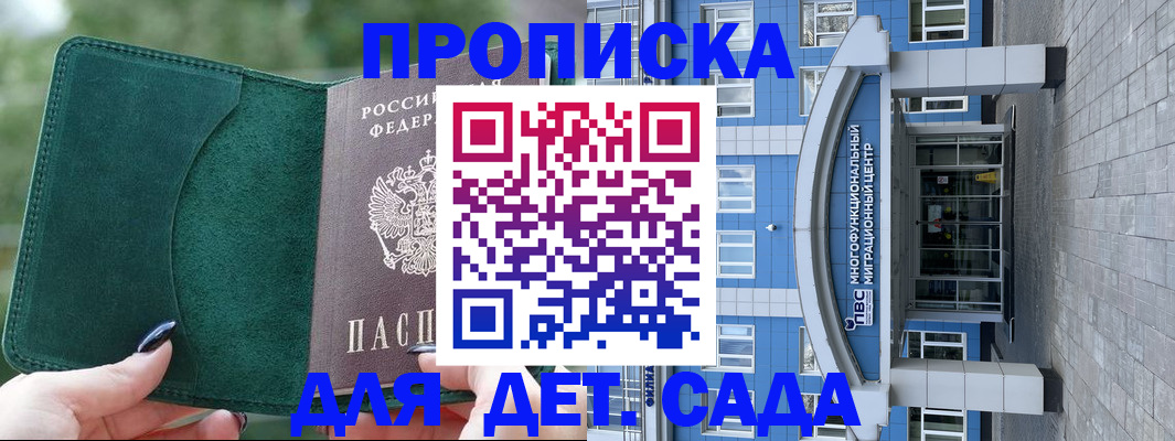 форма 3 в Невельске